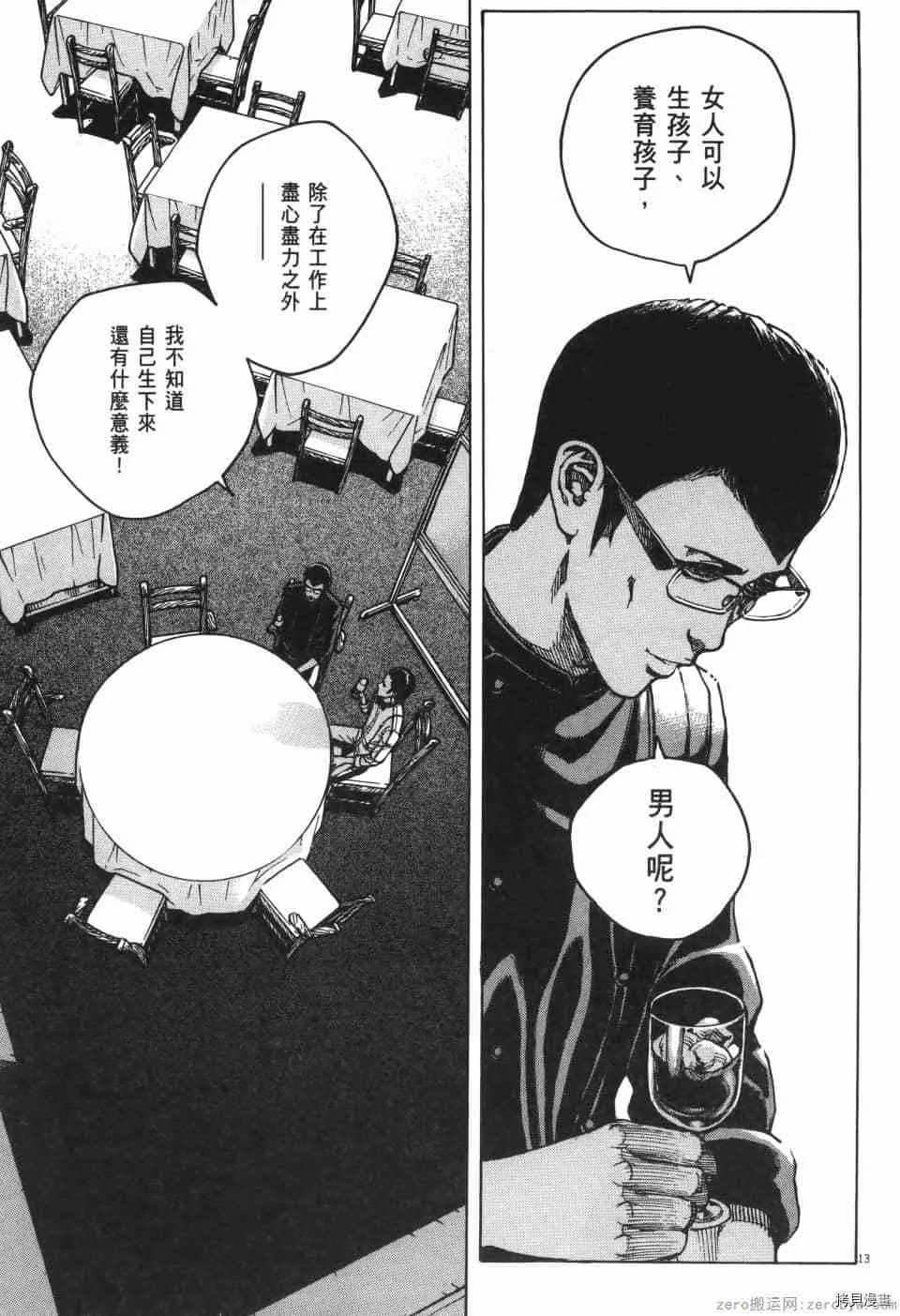 第11卷 第181页