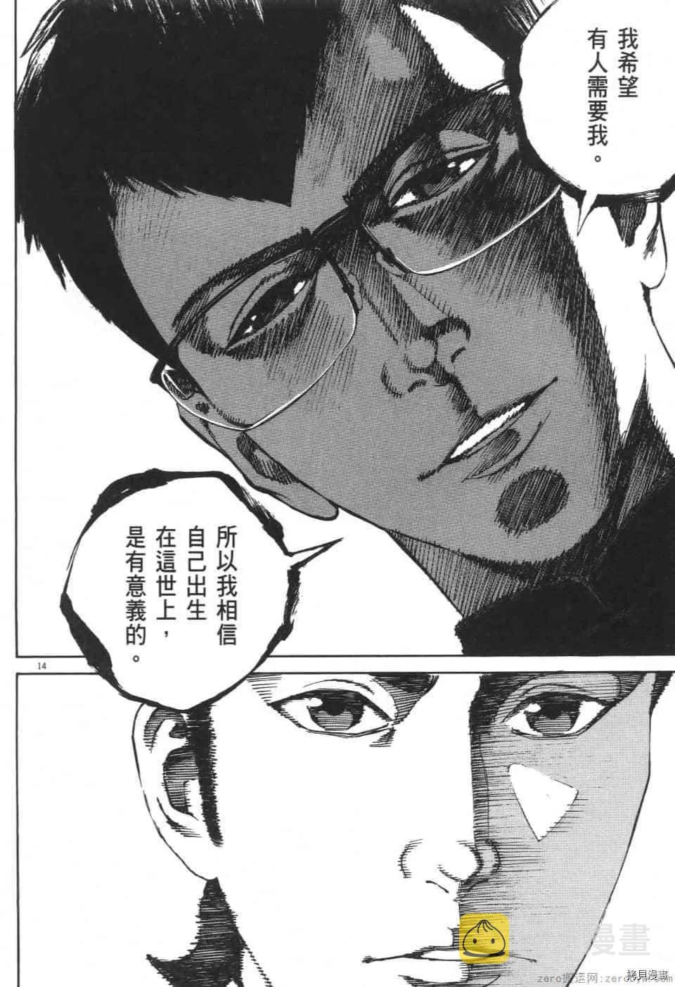 第11卷 第182页