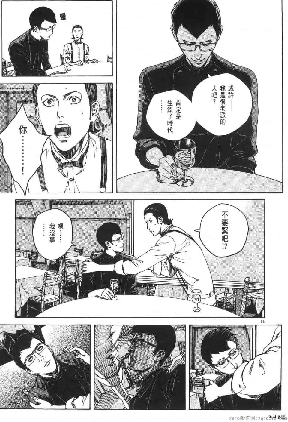 第11卷 第183页