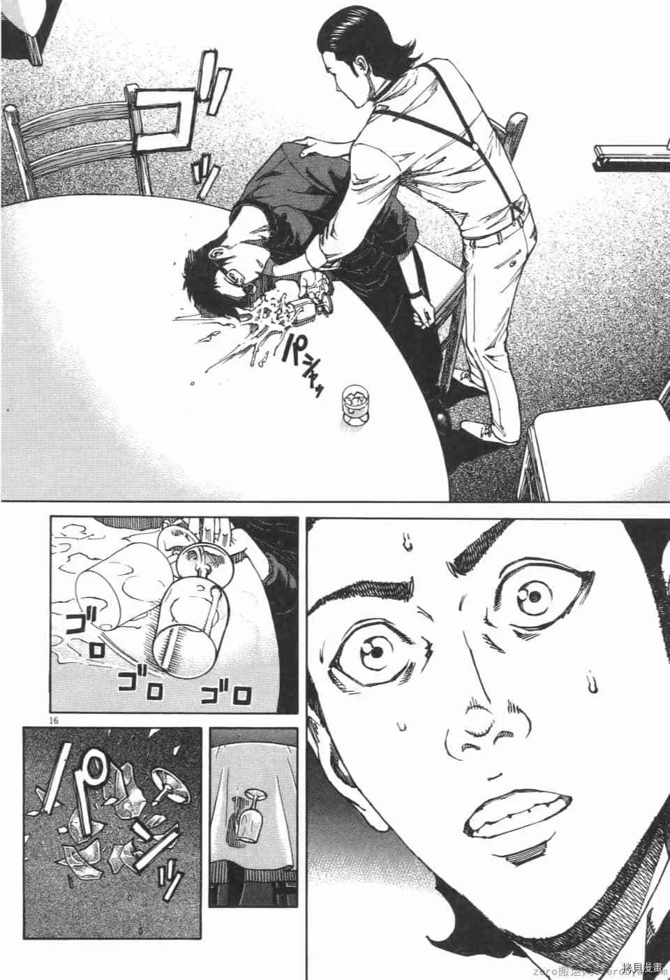 第11卷 第184页
