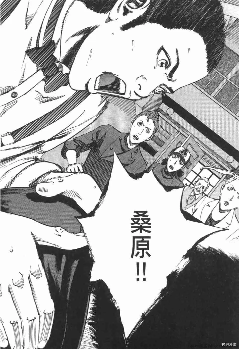 第11卷 第186页
