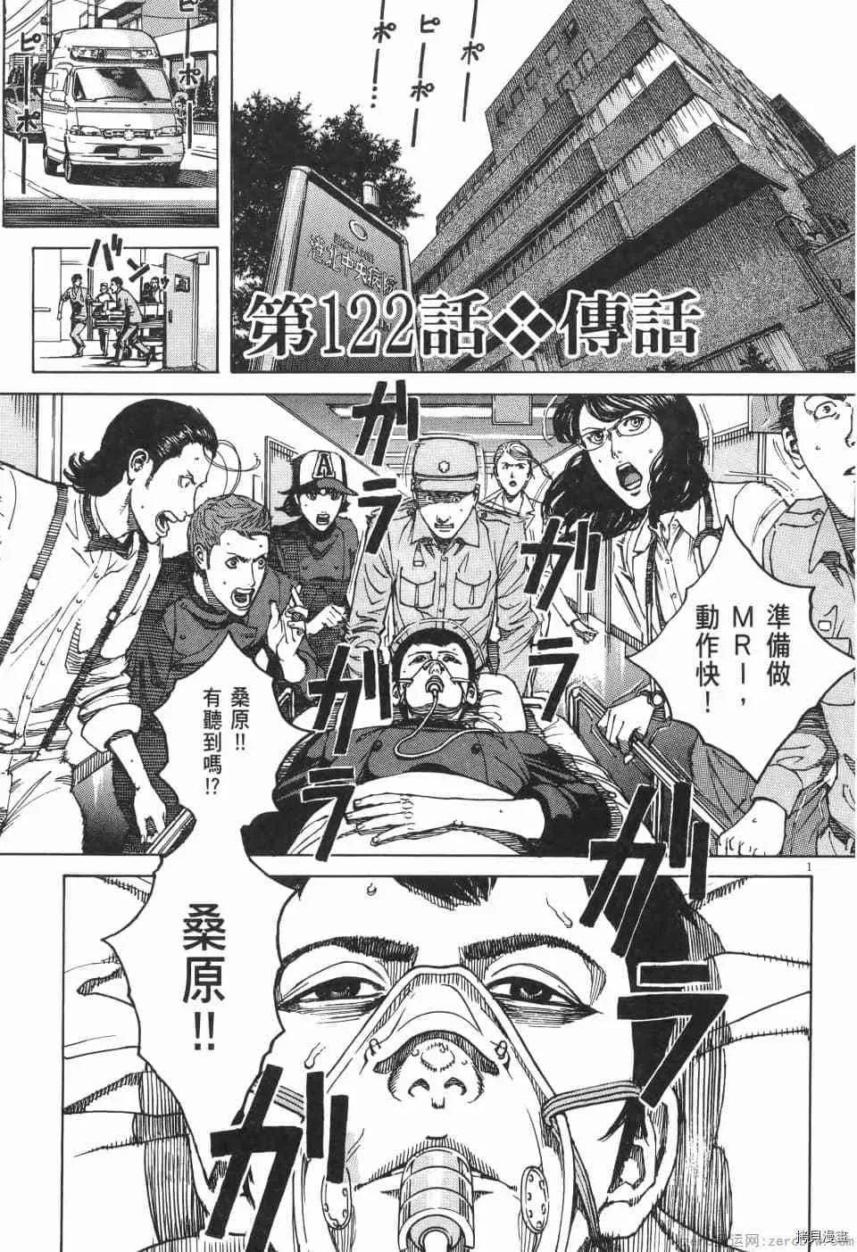 第11卷 第187页