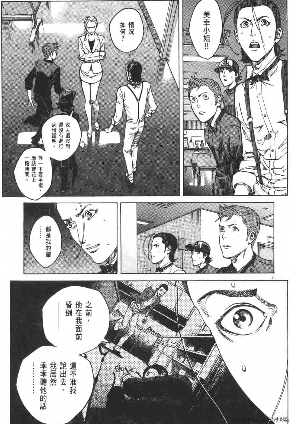 第11卷 第189页