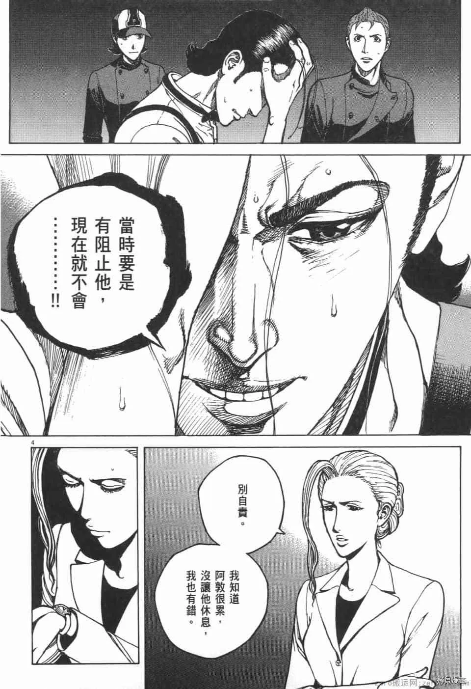 第11卷 第190页