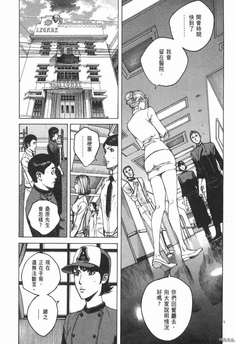 第11卷 第191页