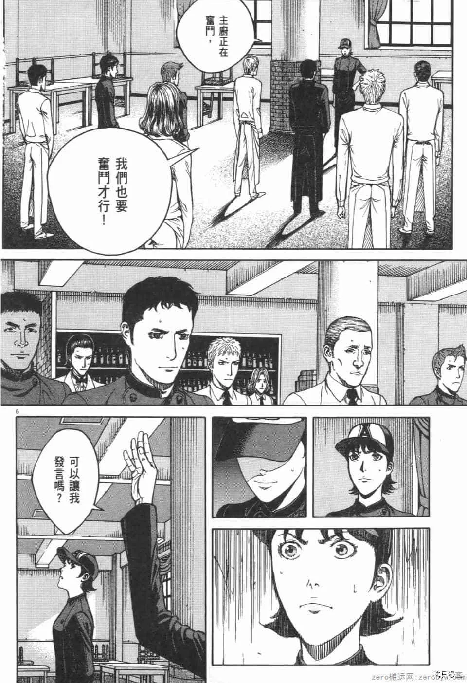 第11卷 第192页