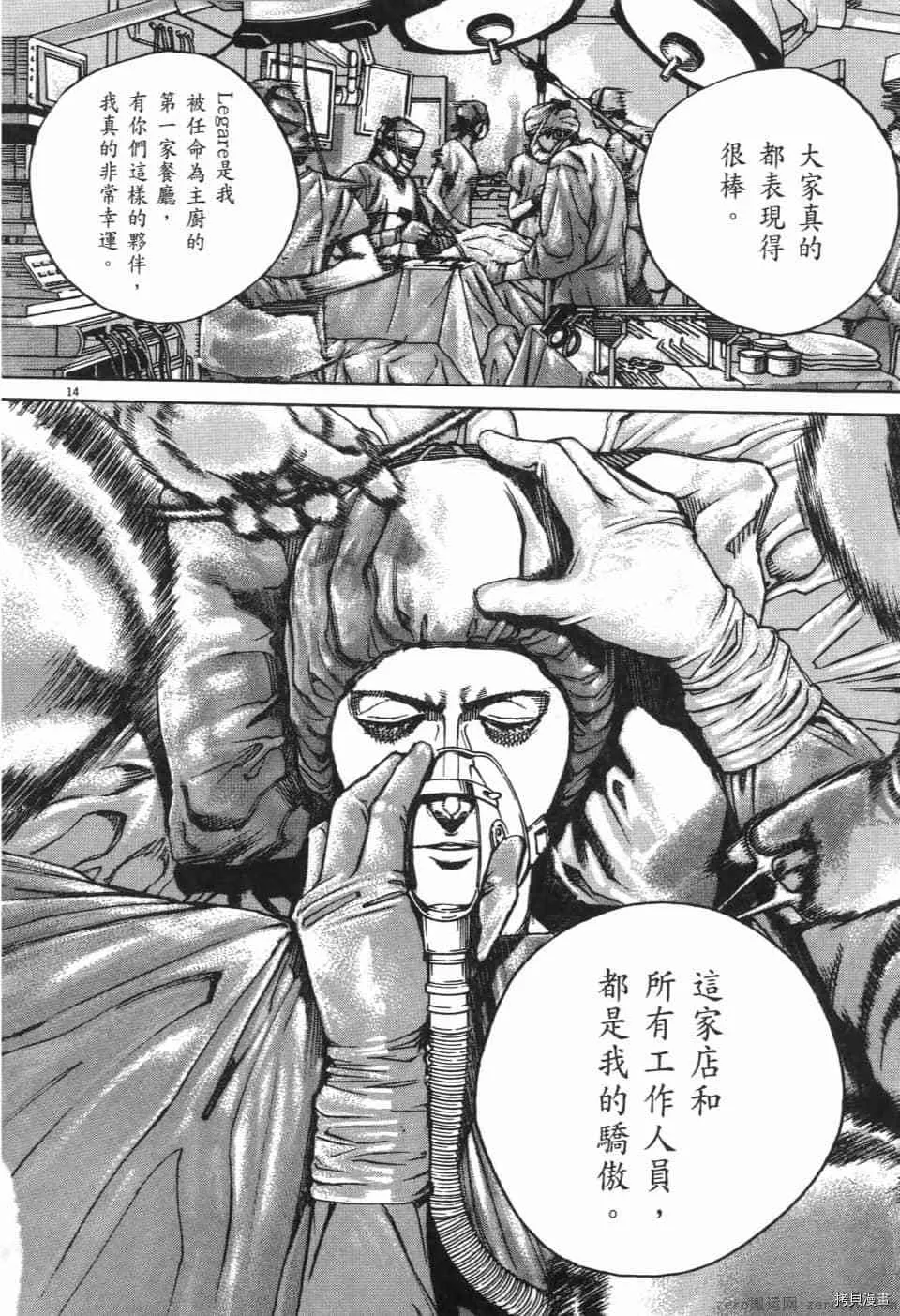 第11卷 第200页