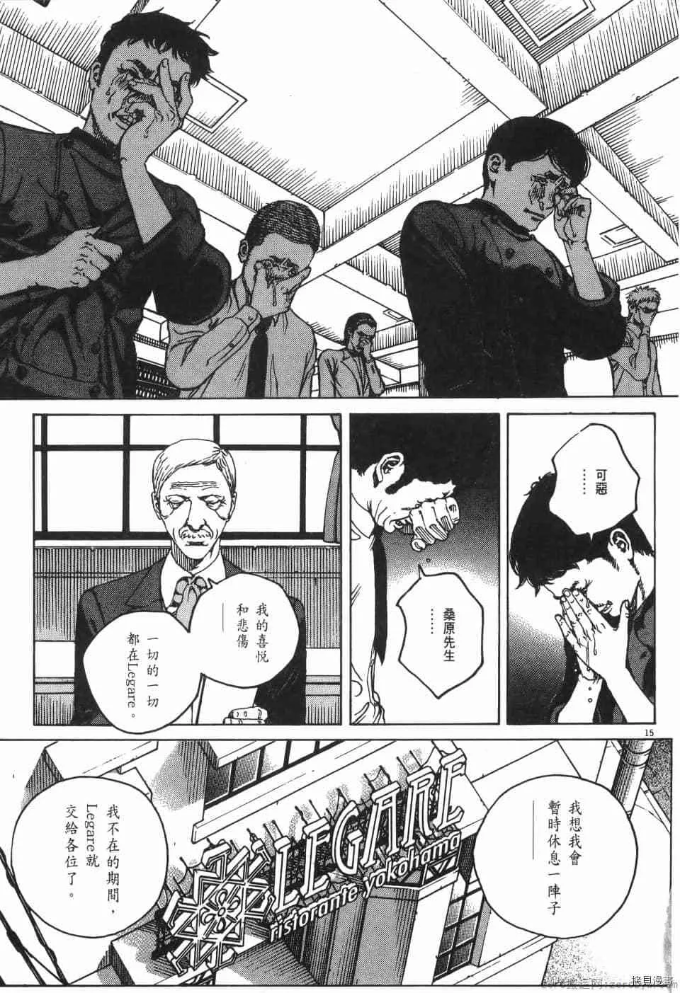 第11卷 第201页