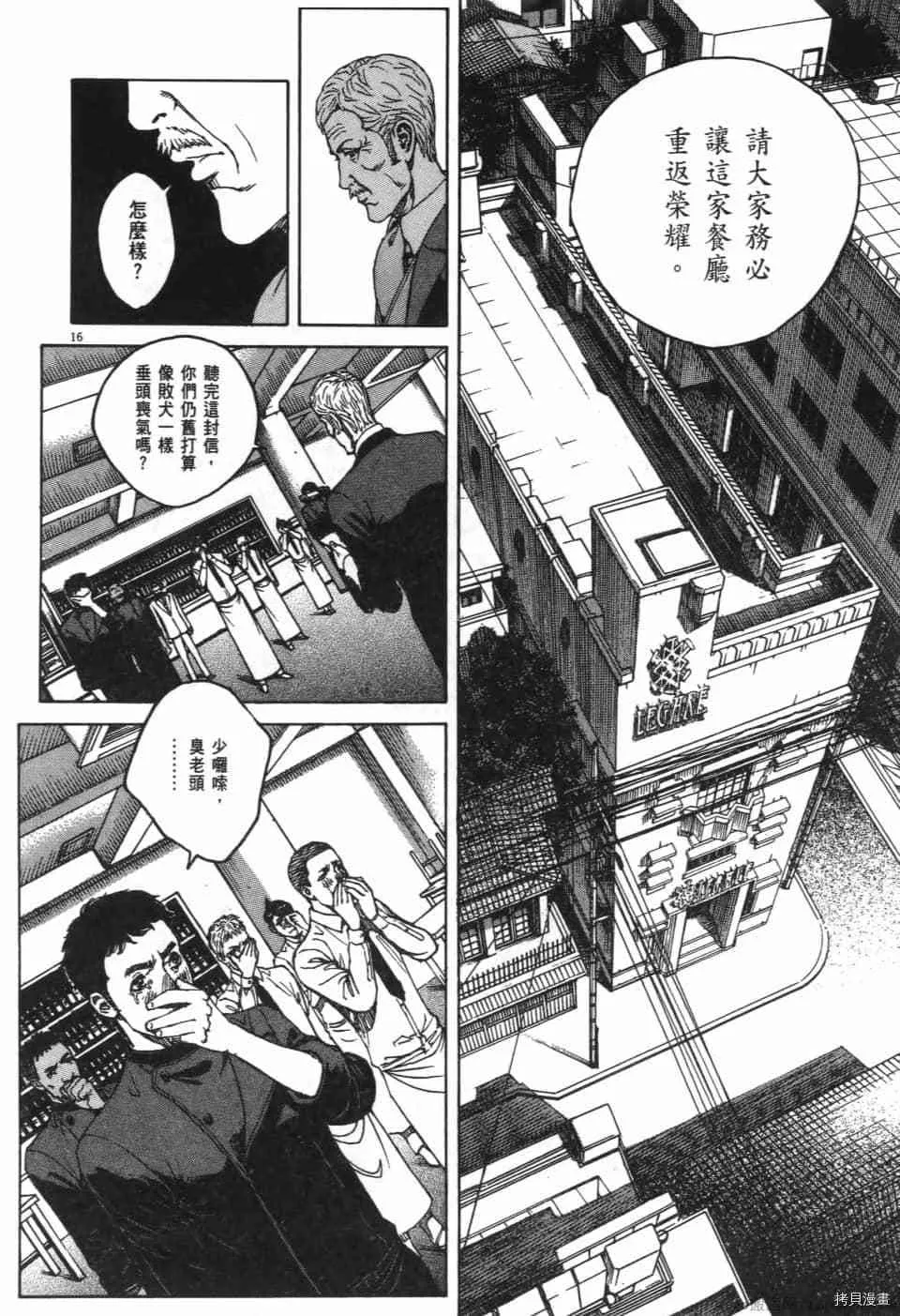 第11卷 第202页