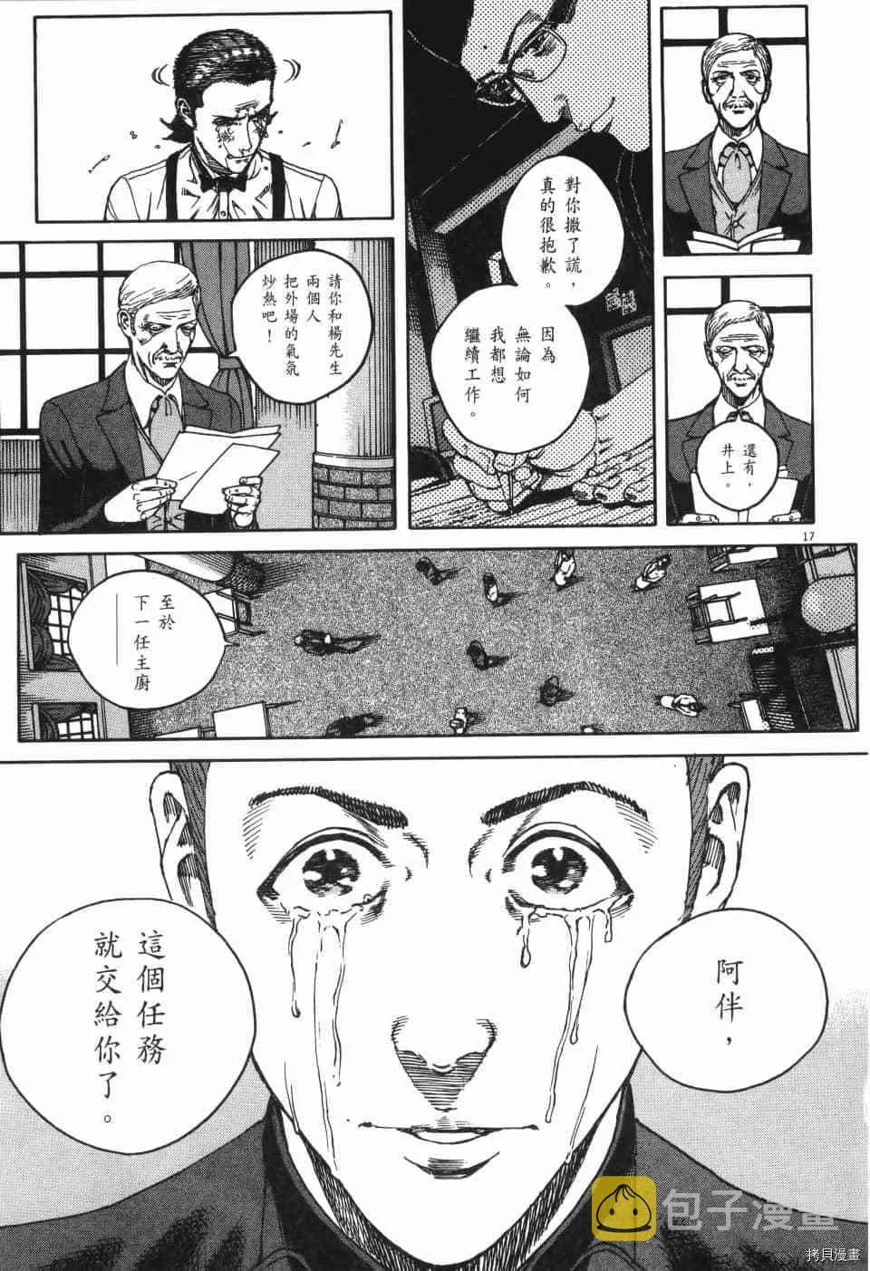 第11卷 第203页
