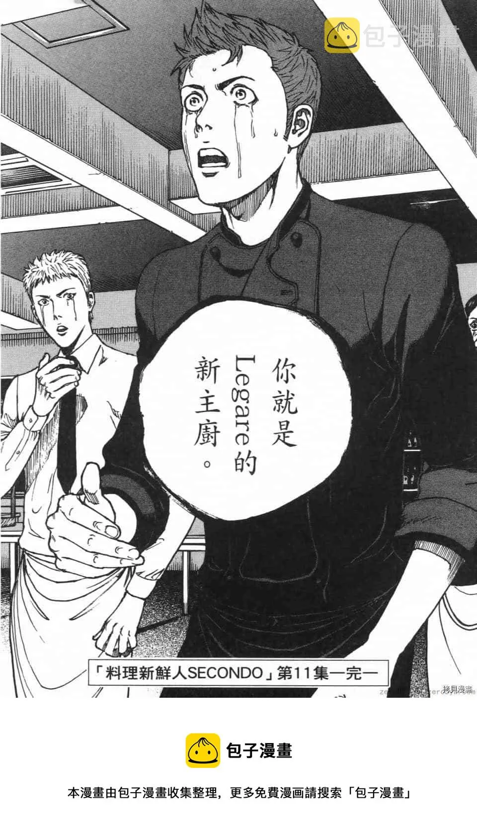第11卷 第204页