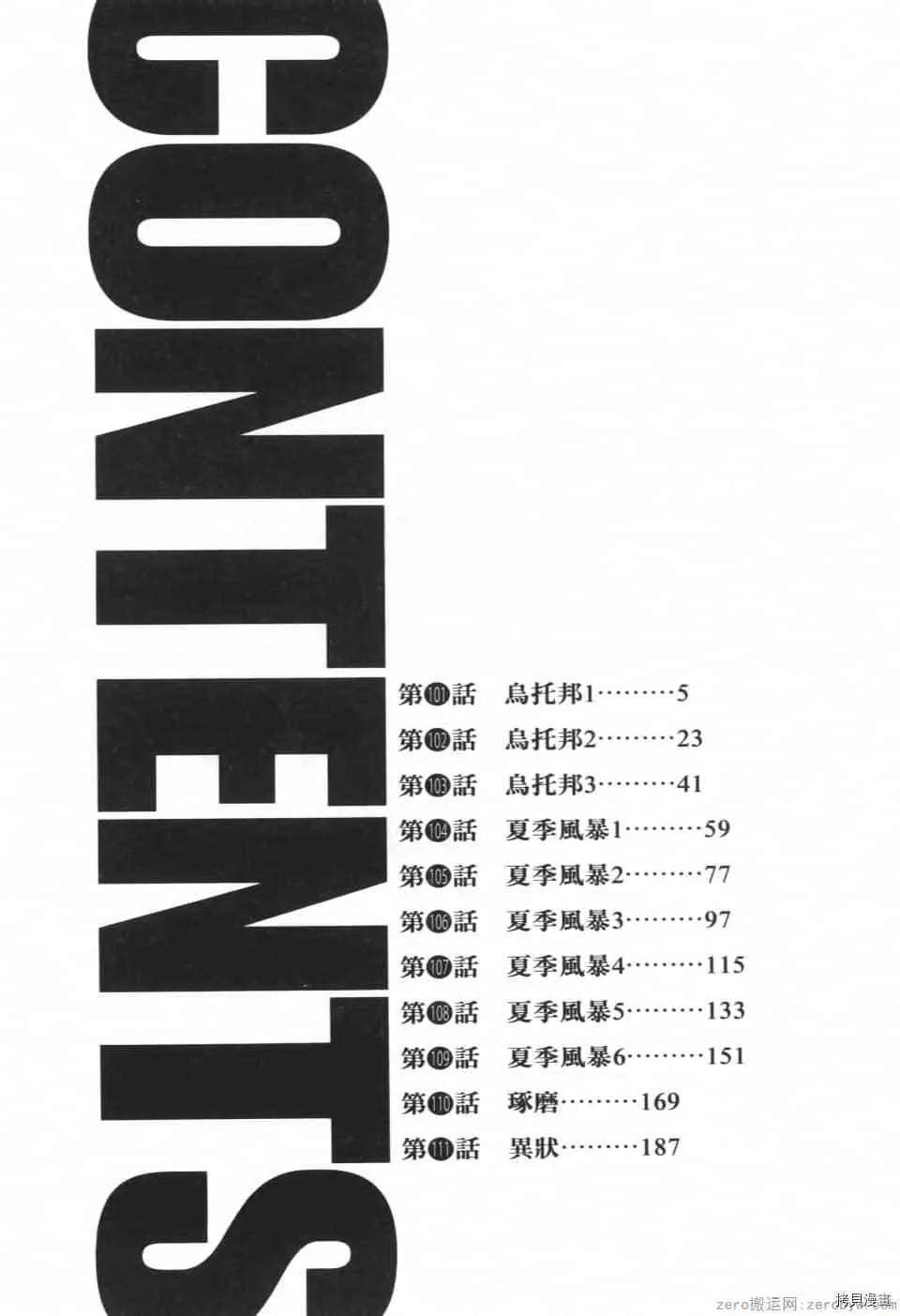第10卷 第4页