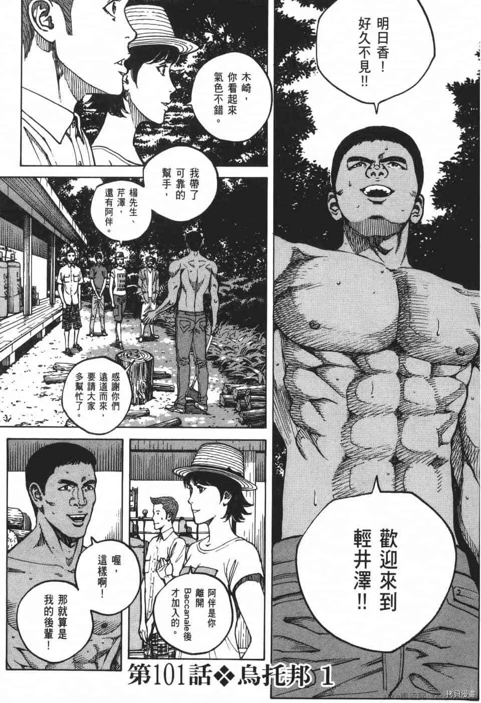 第10卷 第5页