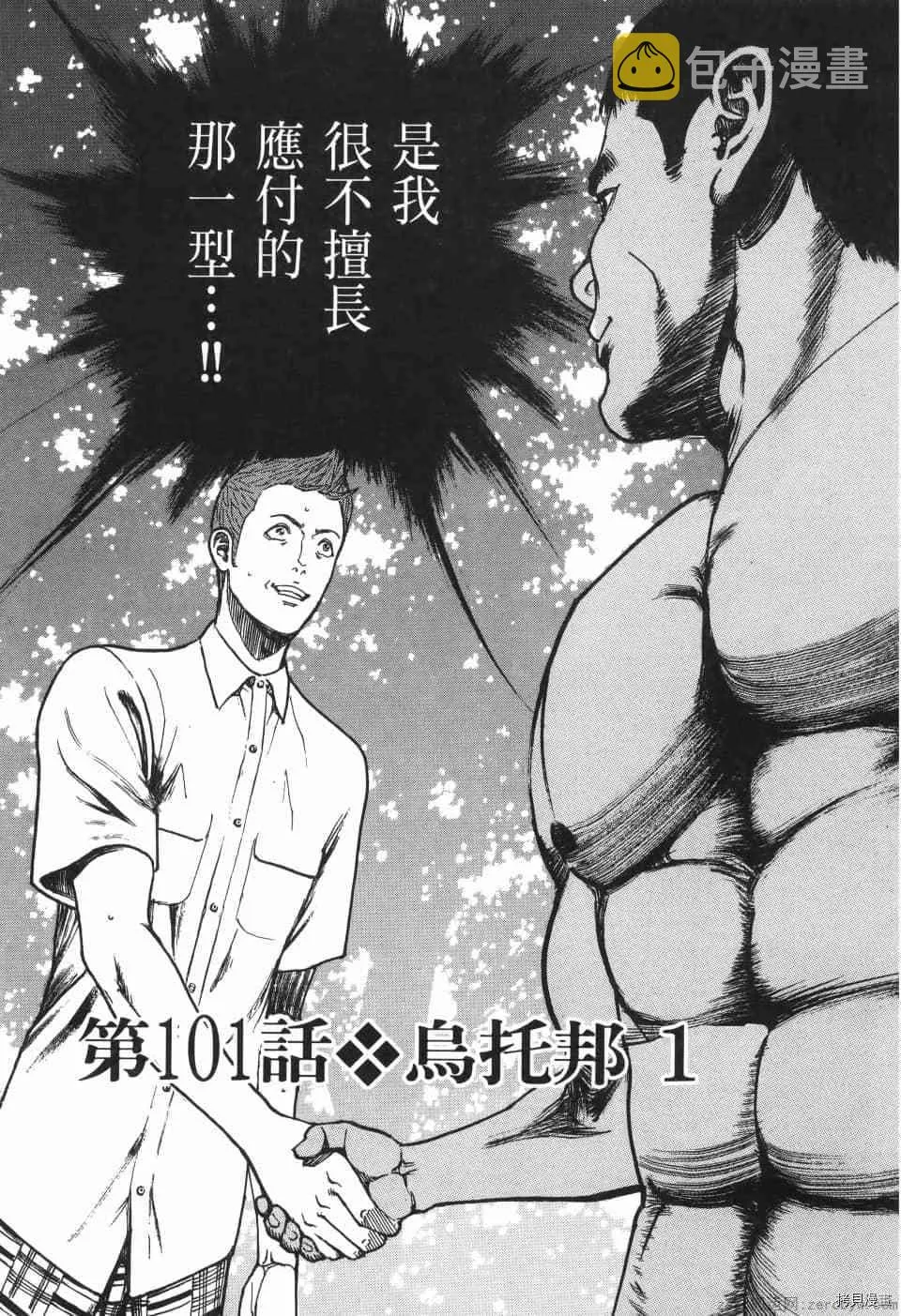 第10卷 第7页