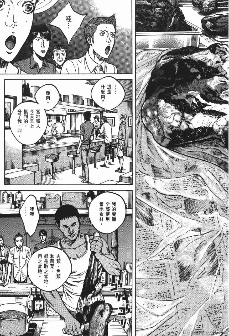 第10卷 第13页