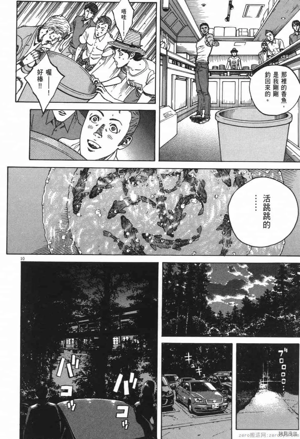 第10卷 第14页