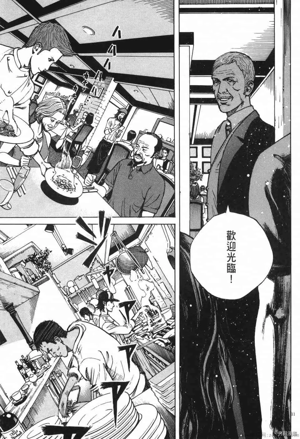 第10卷 第15页
