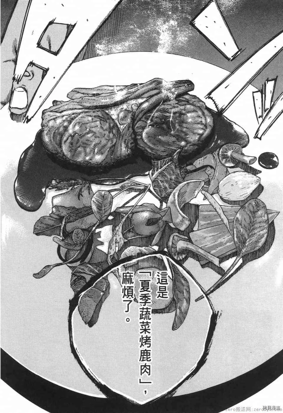 第10卷 第18页
