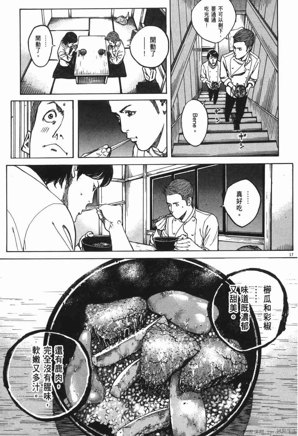 第10卷 第21页