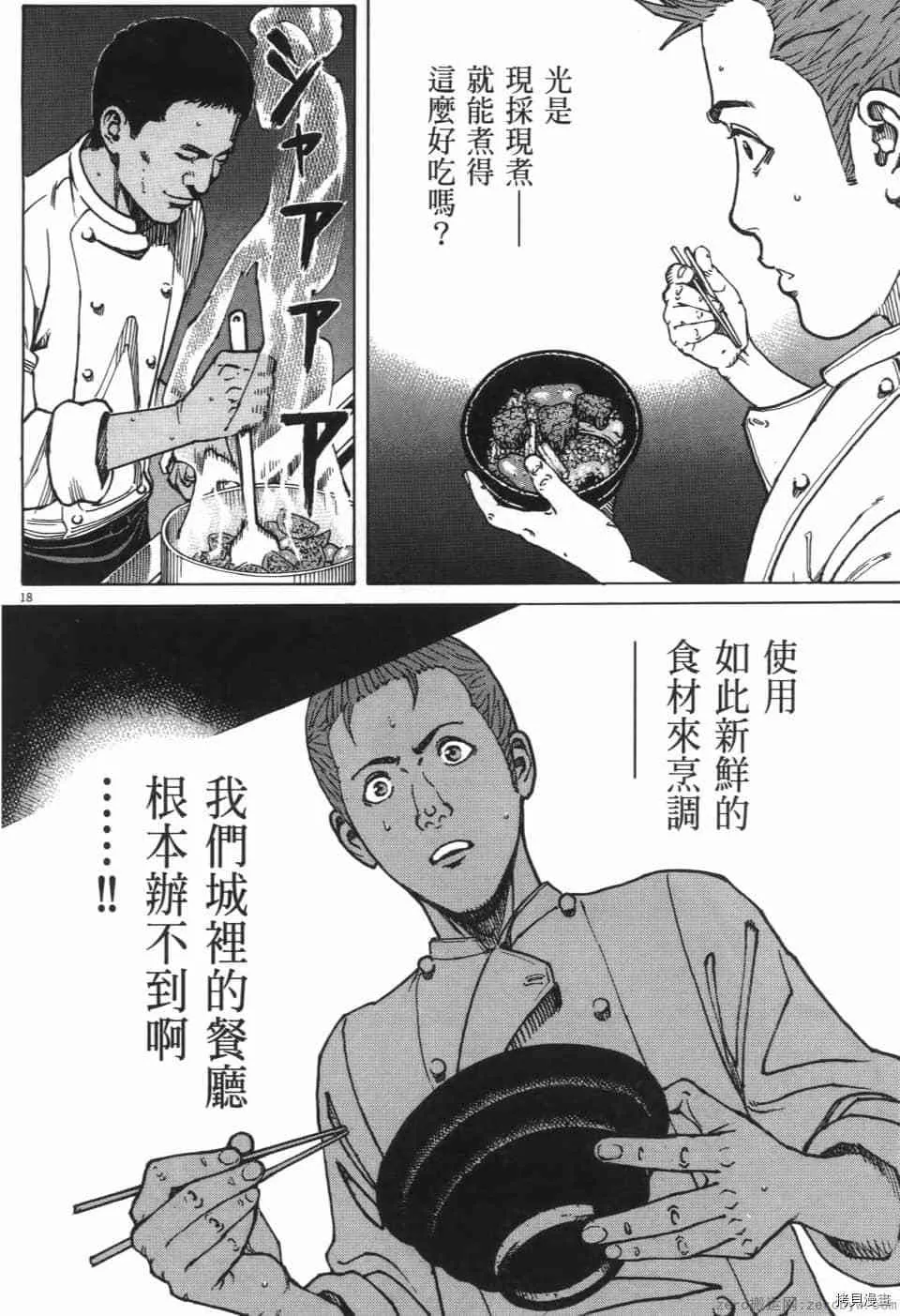 第10卷 第22页