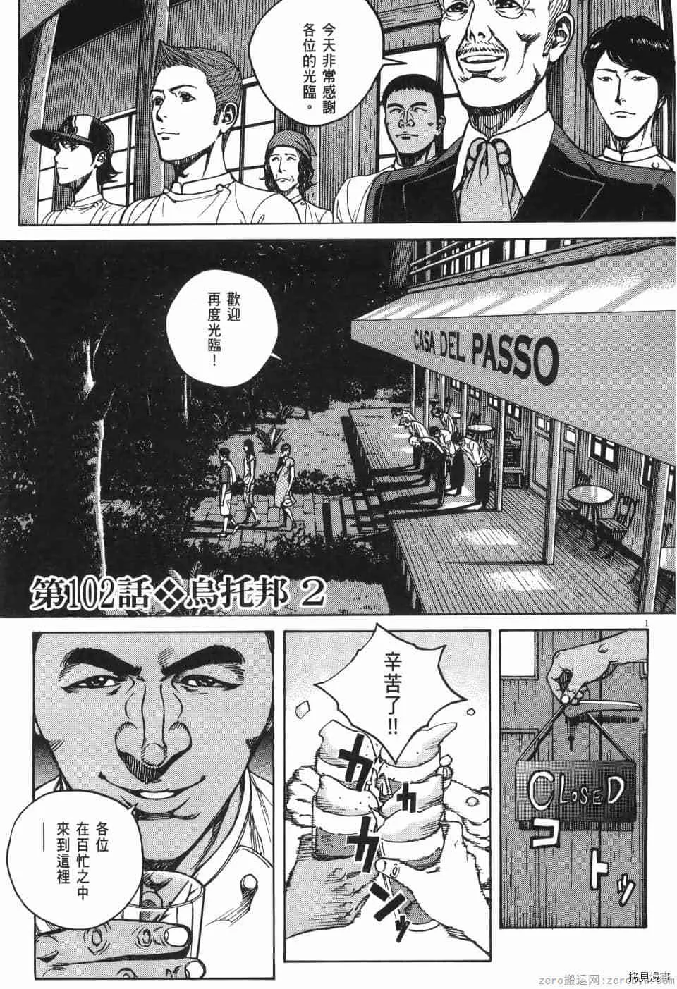 第10卷 第23页