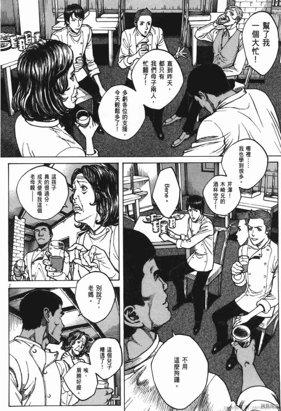 第10卷 第24页