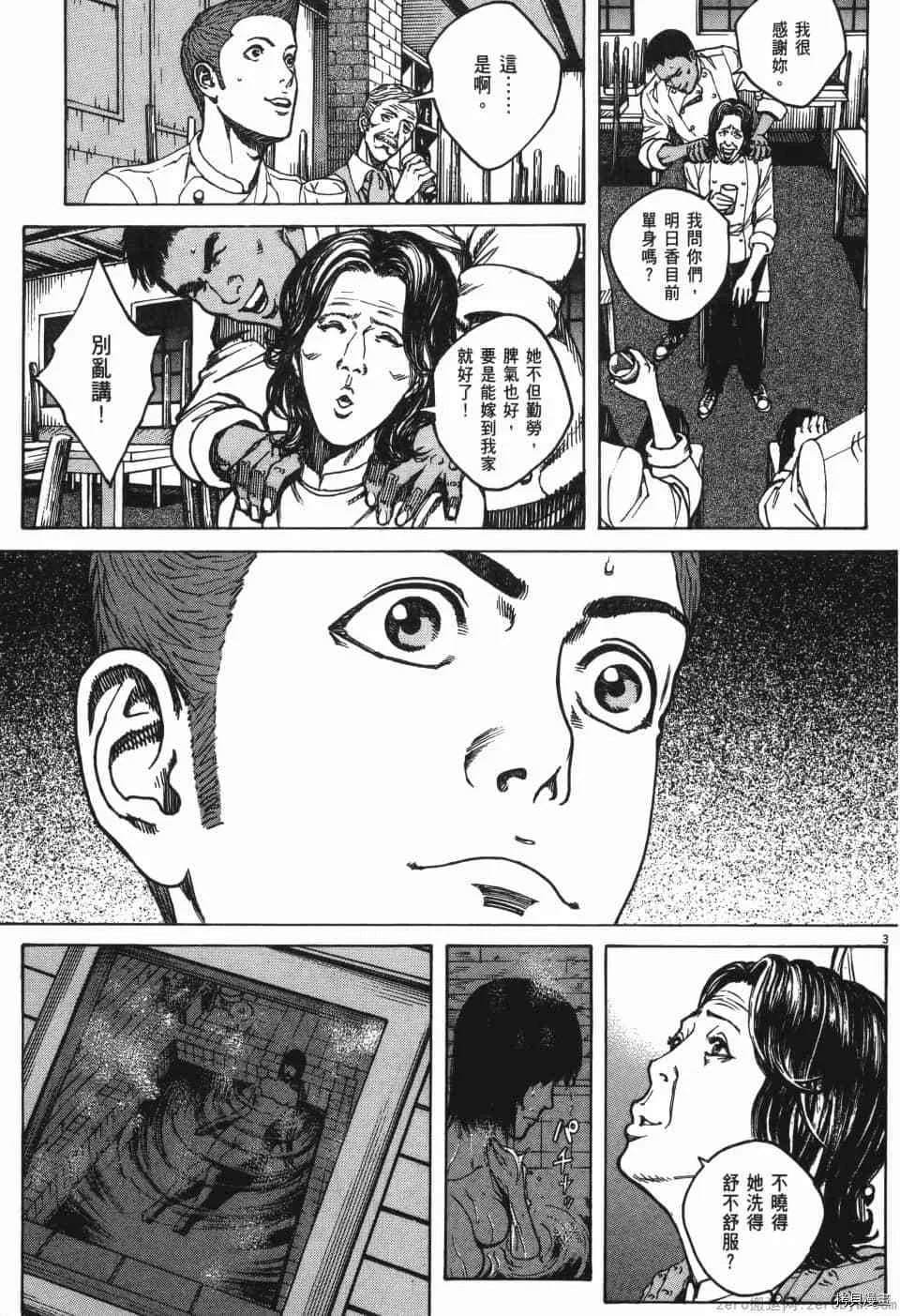 第10卷 第25页