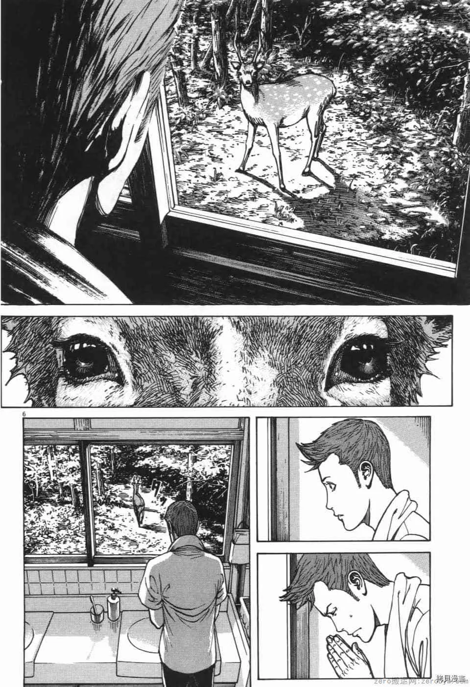 第10卷 第28页