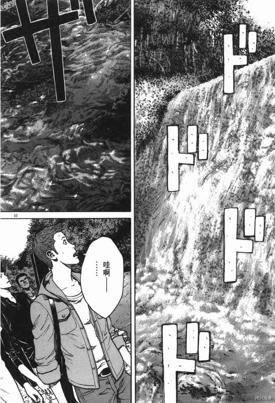 第10卷 第32页