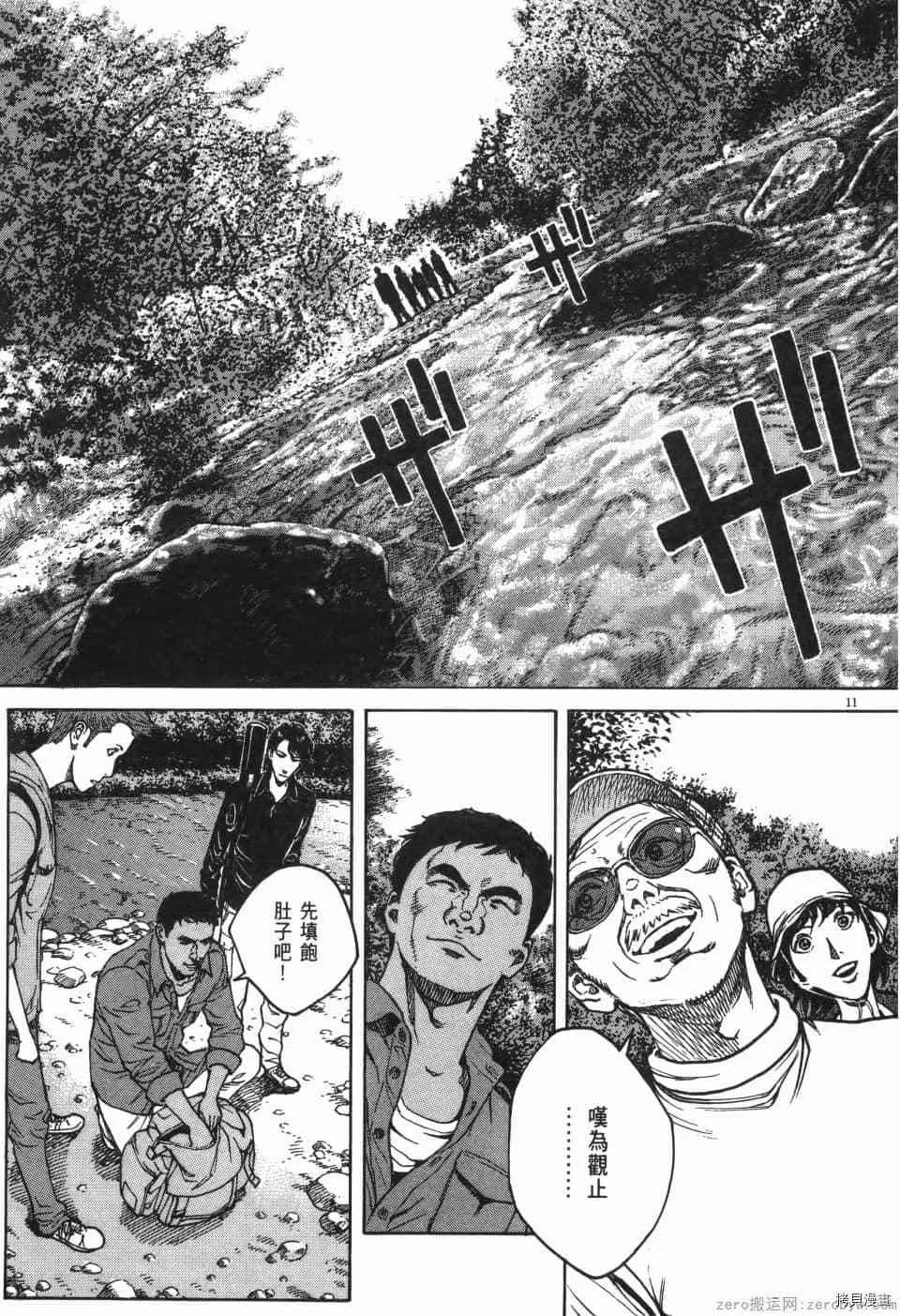 第10卷 第33页