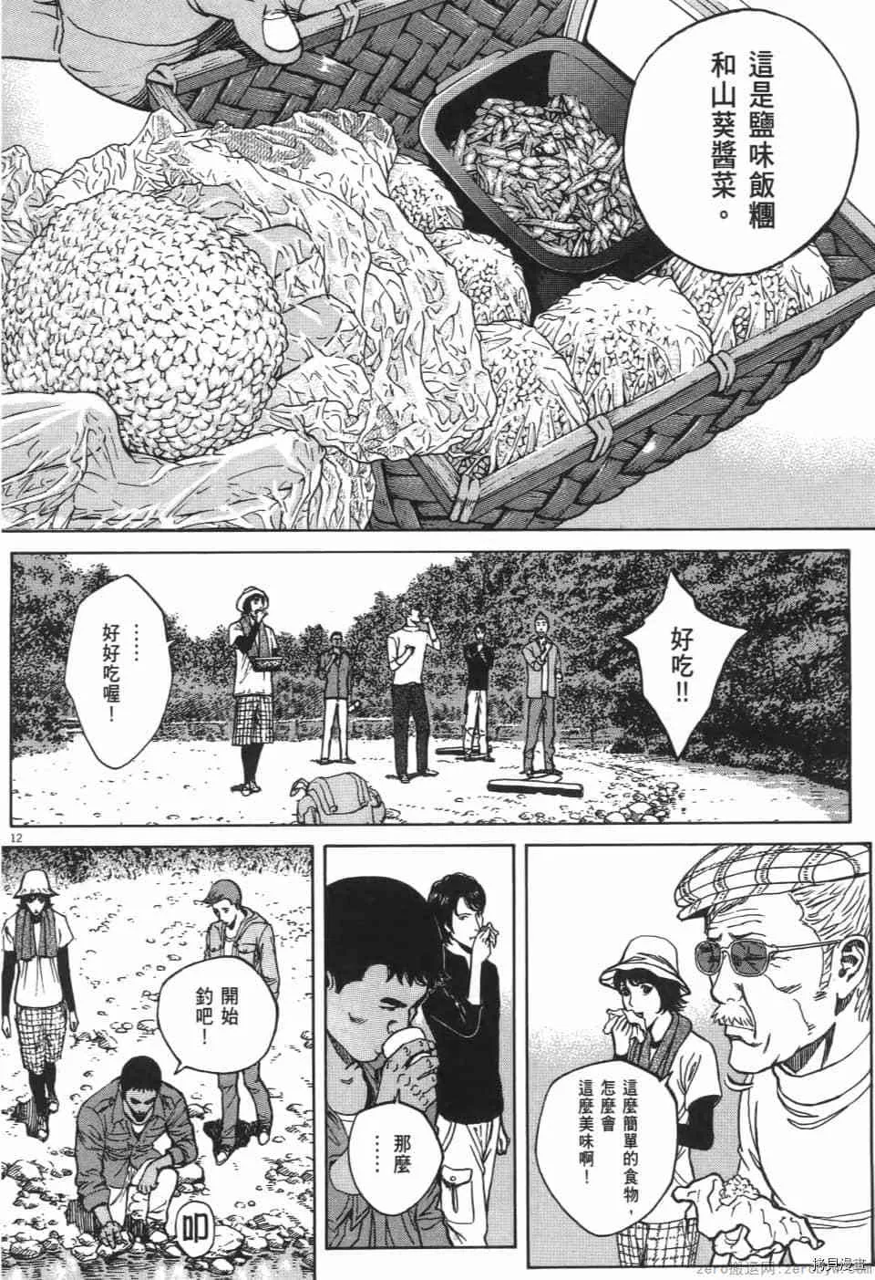 第10卷 第34页