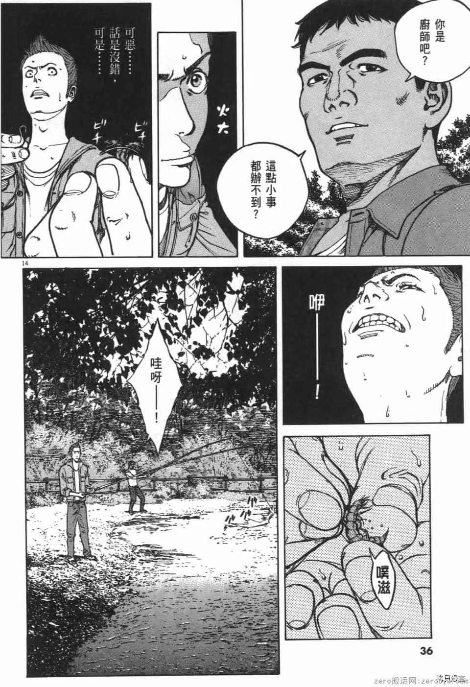 第10卷 第36页