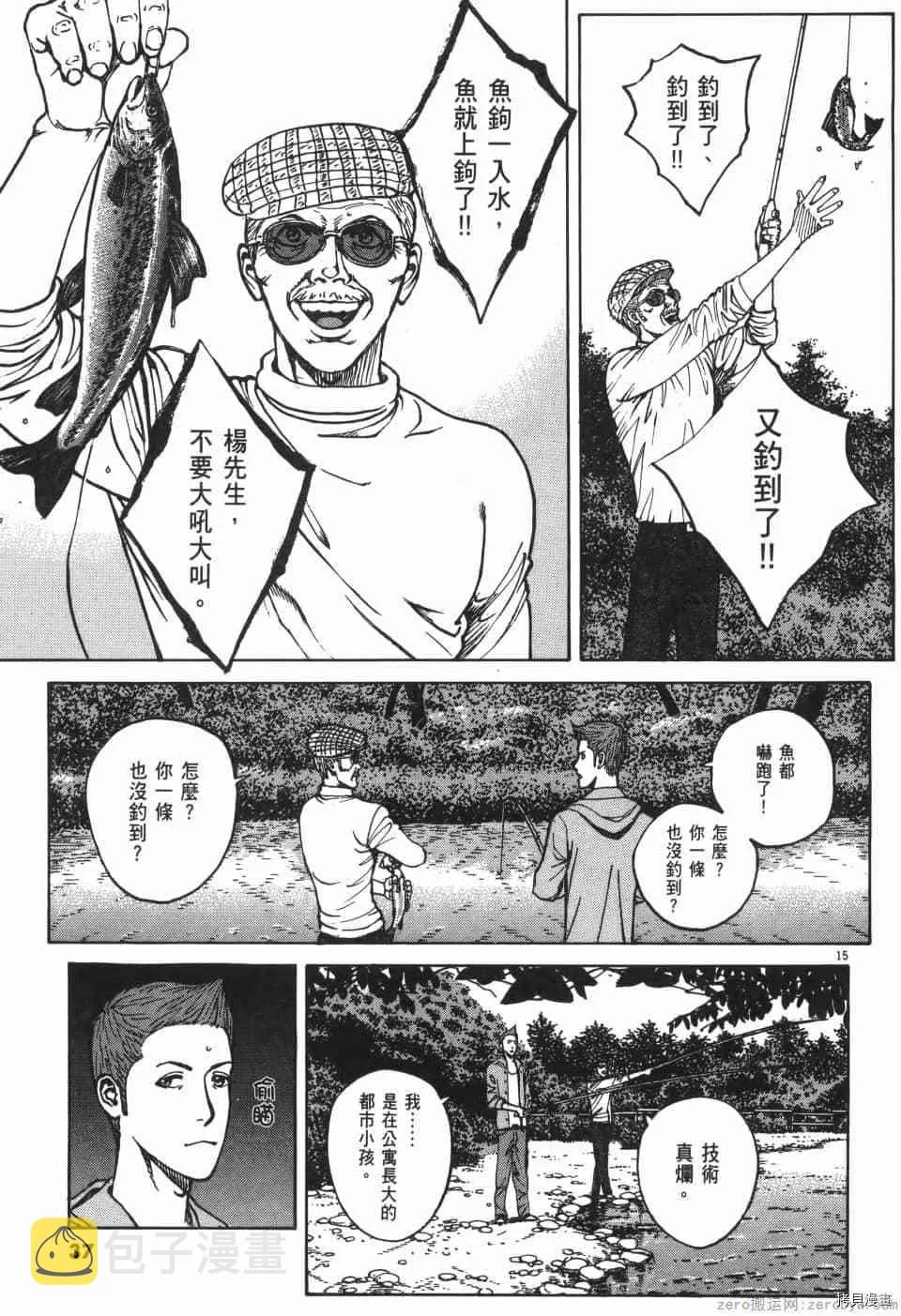 第10卷 第37页