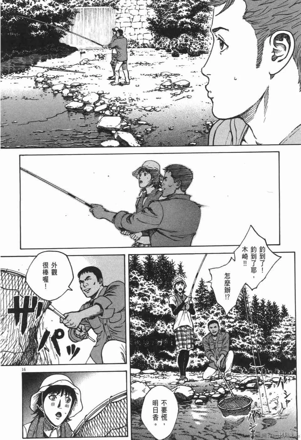 第10卷 第38页