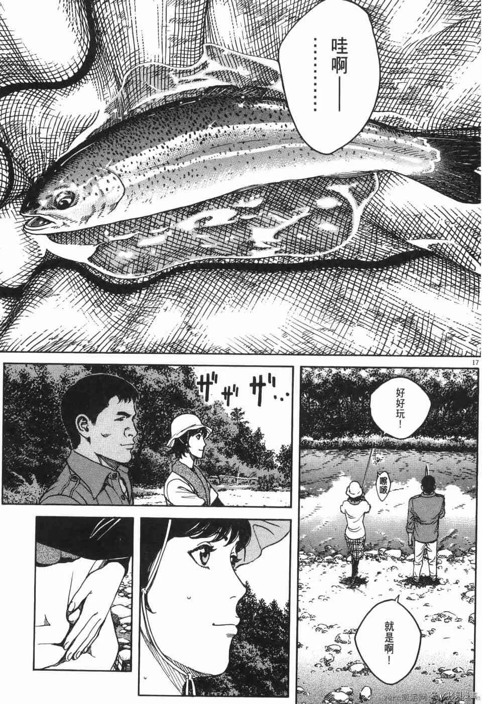 第10卷 第39页