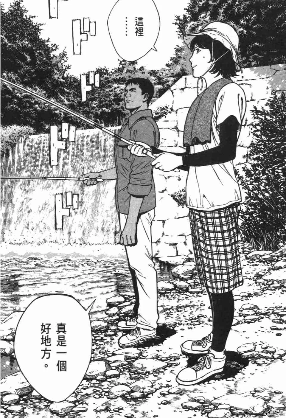 第10卷 第40页