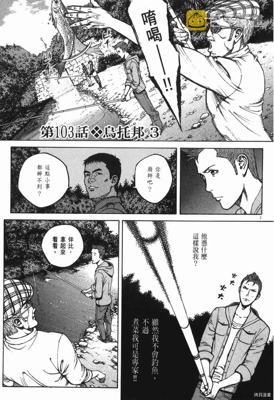 第10卷 第41页
