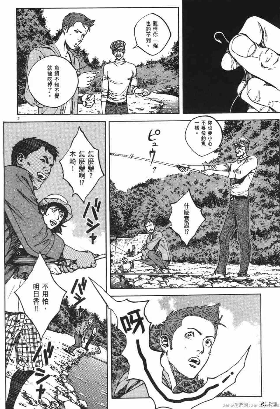 第10卷 第42页