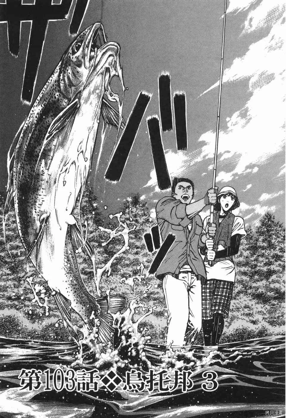 第10卷 第43页