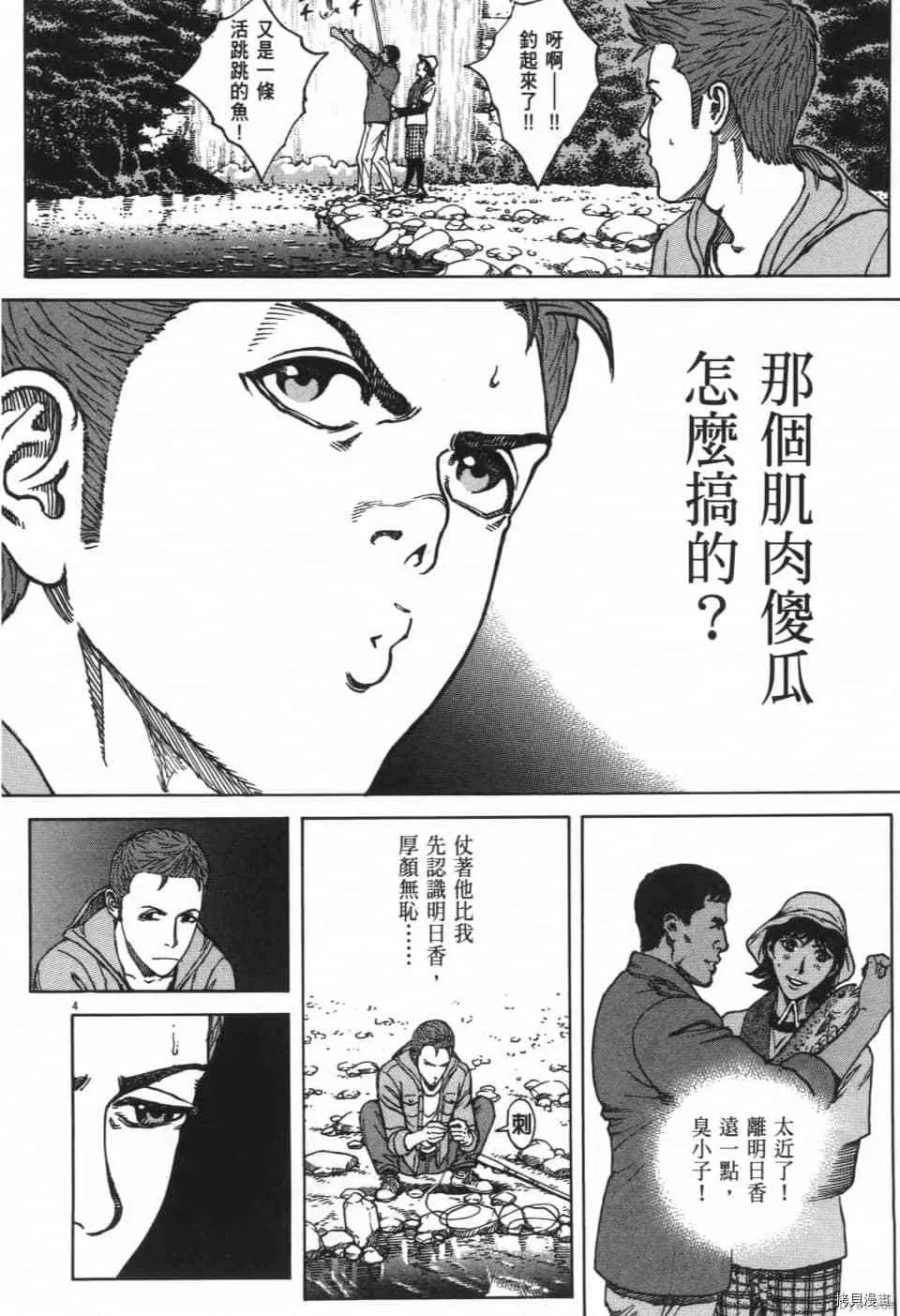 第10卷 第44页