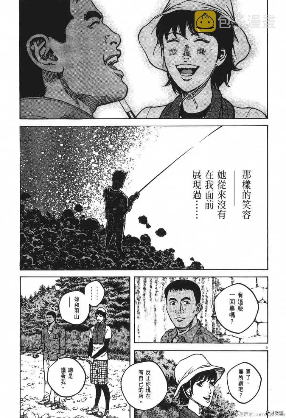 第10卷 第45页