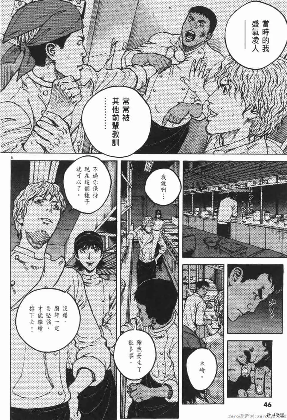 第10卷 第46页
