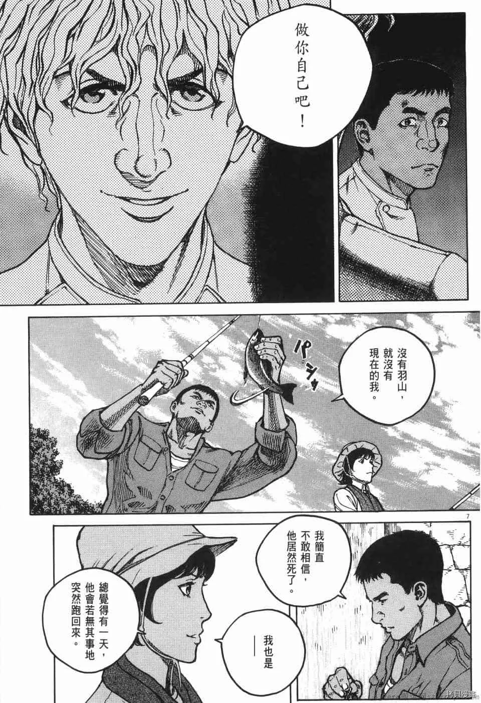 第10卷 第47页