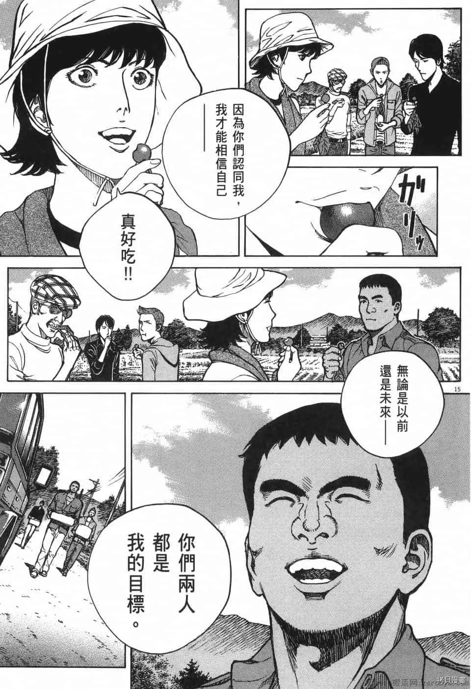 第10卷 第55页