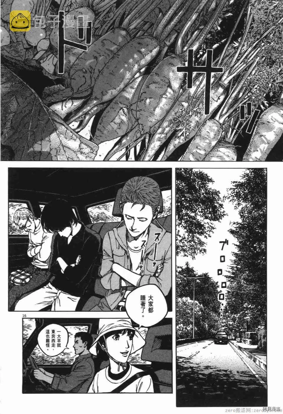第10卷 第56页