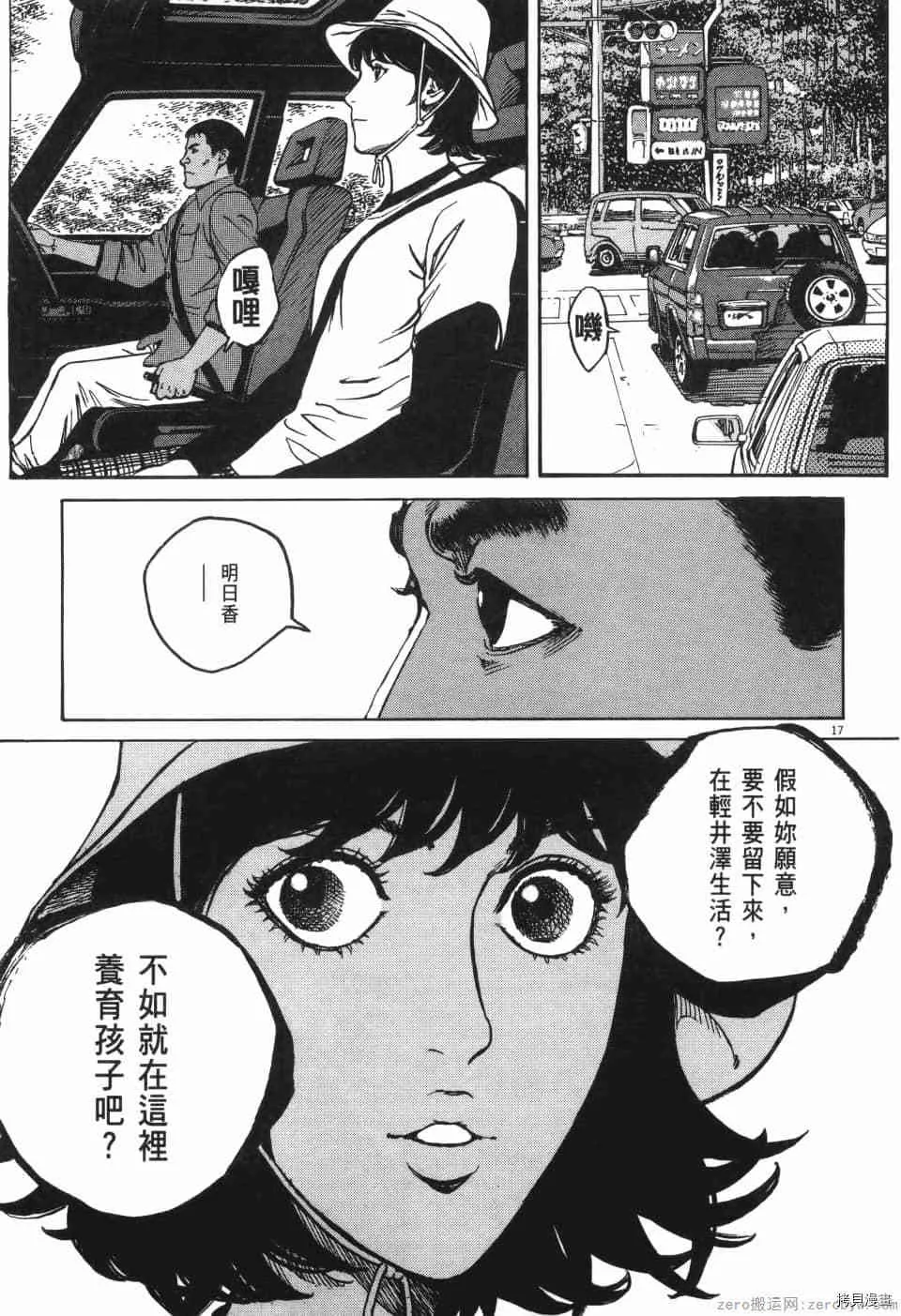 第10卷 第57页