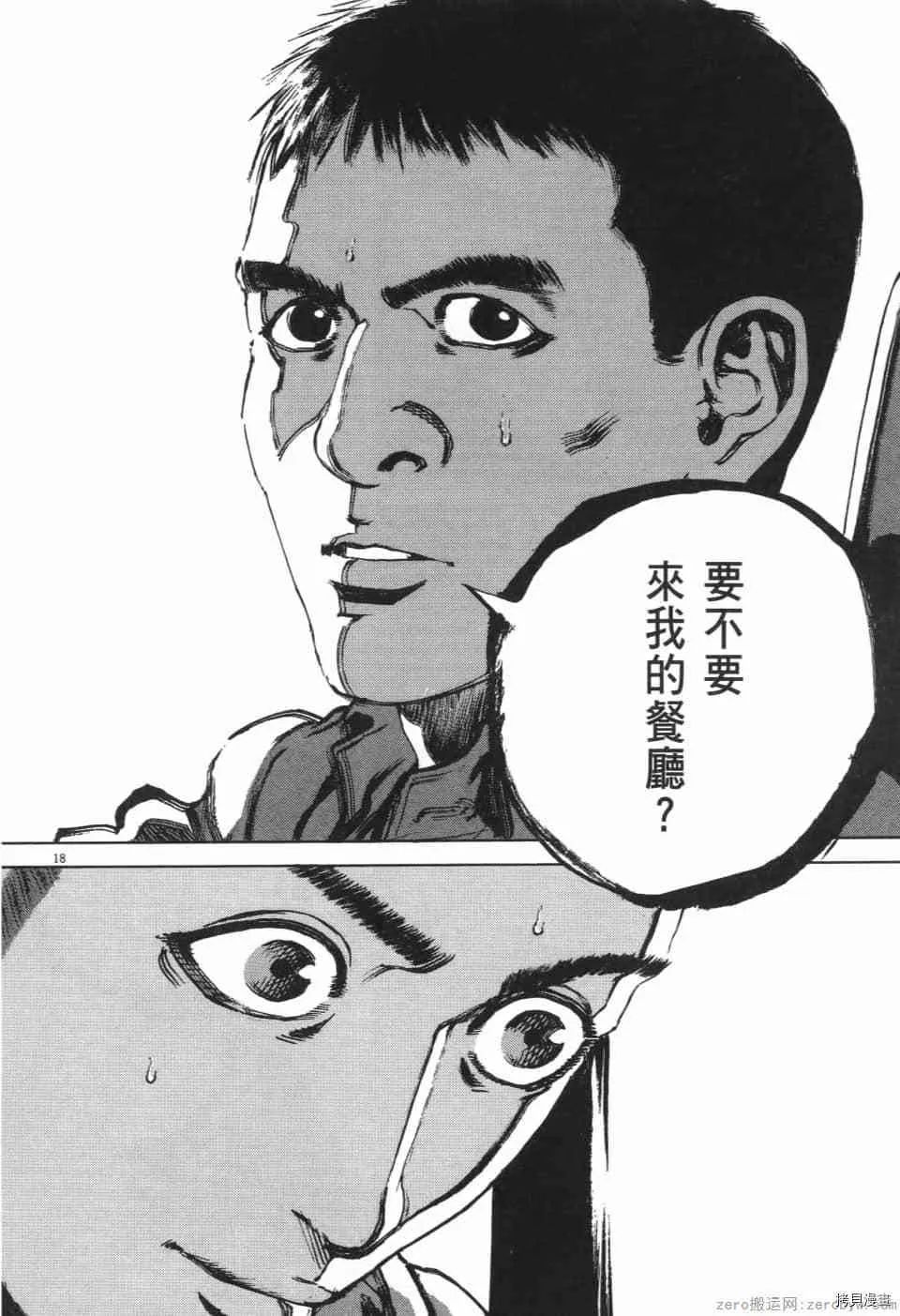 第10卷 第58页
