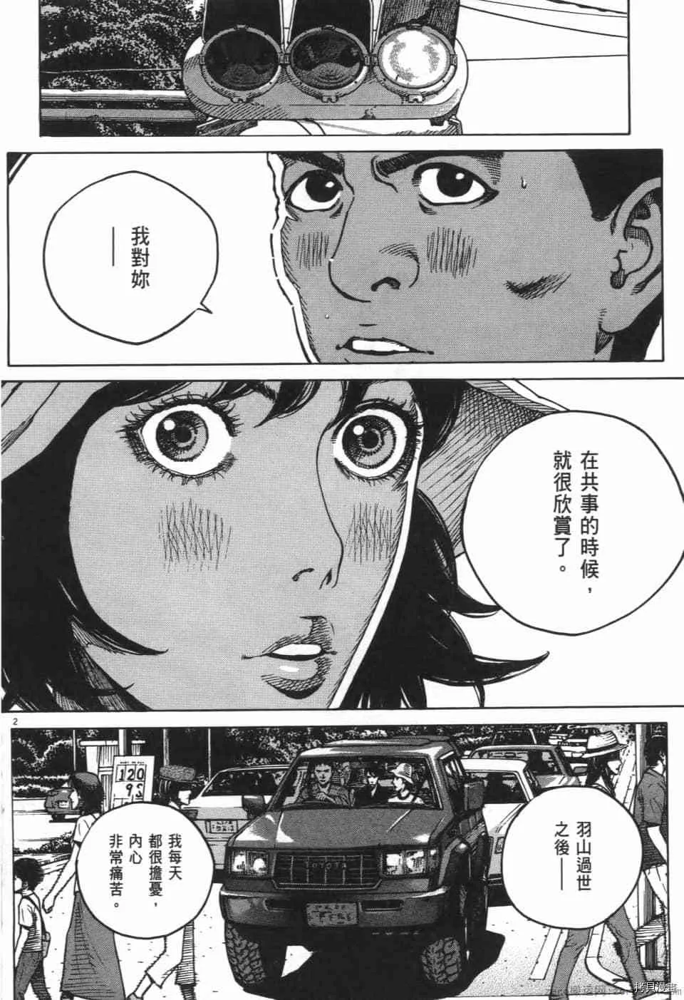 第10卷 第60页