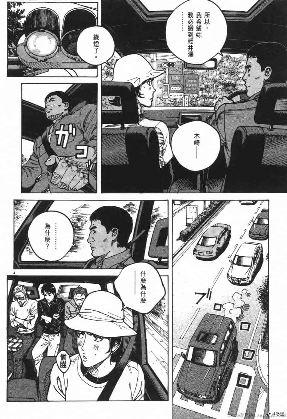 第10卷 第62页