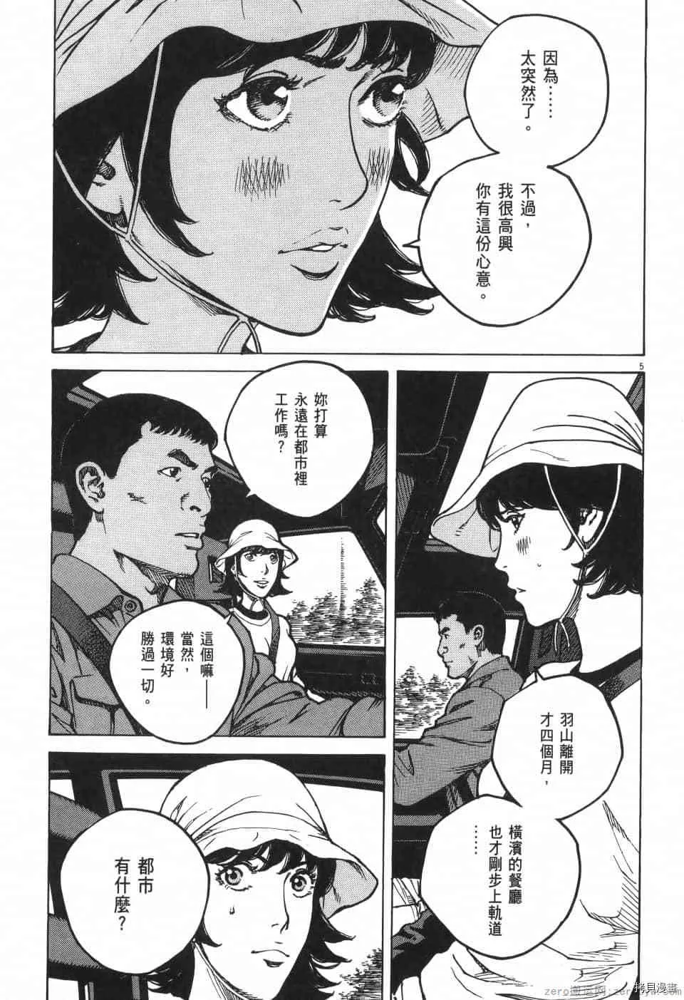 第10卷 第63页